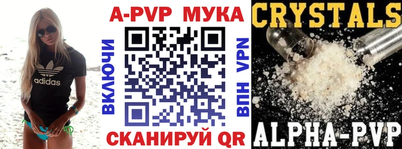 Купить закладку Канабис  Кокаин  АМФЕТАМИН  Меф  Гашиш  Переславль-Залесский