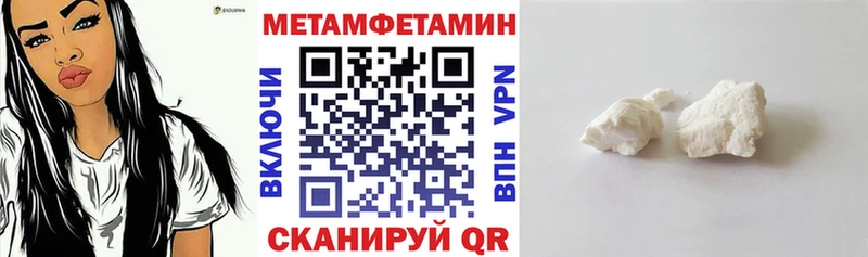 АМФЕТАМИН 97% Купить где Переславль-Залесский