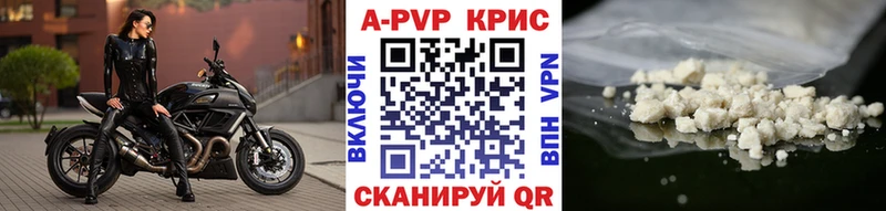 Купить закладки  Переславль-Залесский  Альфа ПВП СК 