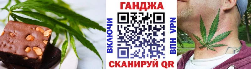 Купить где Переславль-Залесский Cannafood марихуана