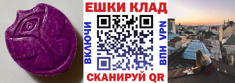 Экстази louis Vuitton Переславль-Залесский