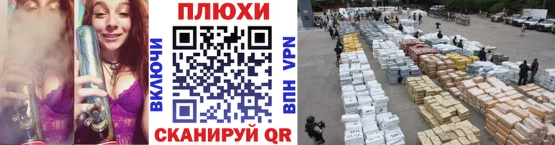 Купить закладки  Переславль-Залесский  ГАШ убойный 