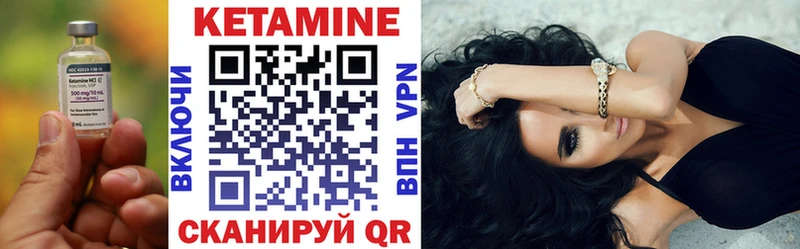 Кетамин ketamine  Купить где  Переславль-Залесский 