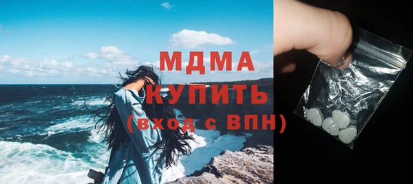 гашишное масло Аркадак