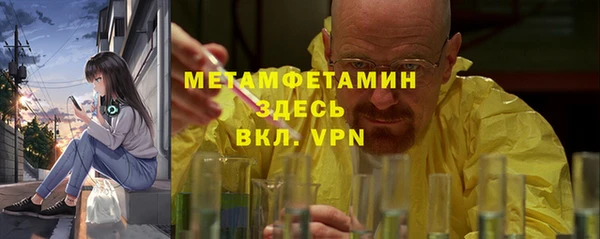 кокаин VHQ Балахна