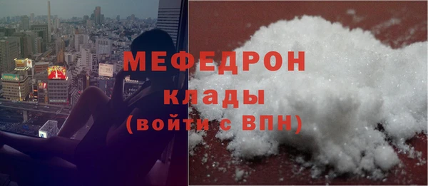 прущие грибы Балабаново