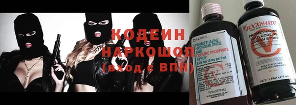 кокаин VHQ Балахна