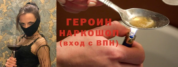 кокаин VHQ Балахна
