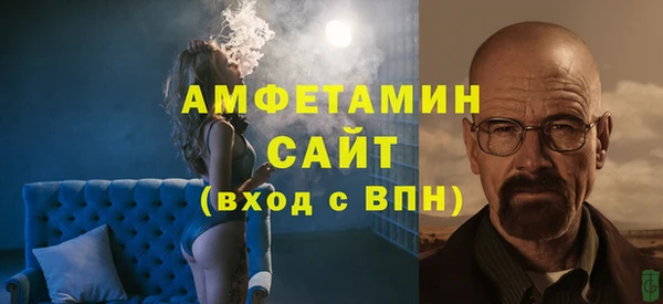 кокаин VHQ Балахна