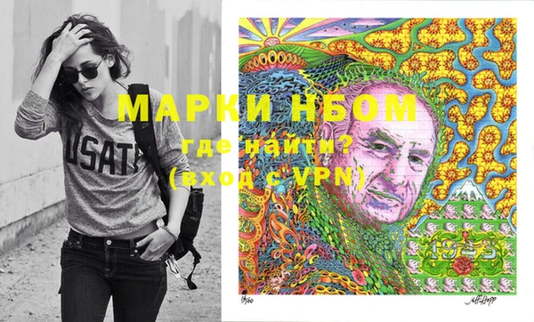 кокаин VHQ Балахна