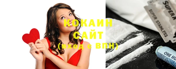 кокаин VHQ Балахна