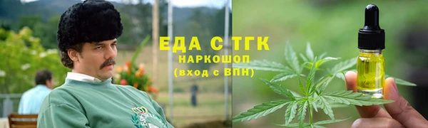 спайс Баксан