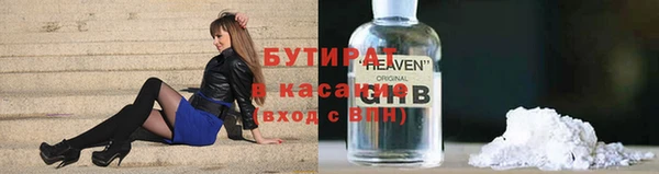 спайс Баксан