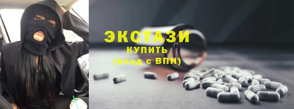 винт Армянск