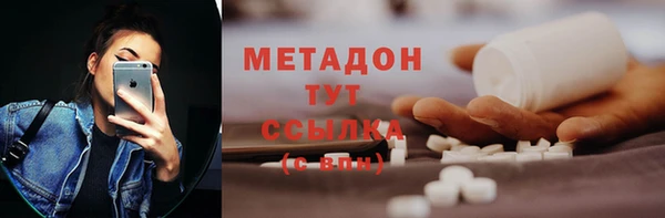 кокаин VHQ Балахна