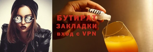 кокаин VHQ Балахна