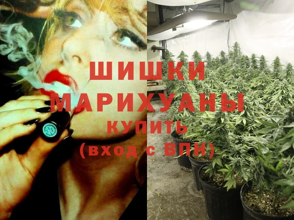 кокаин VHQ Балахна