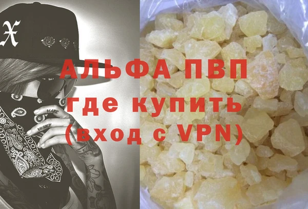 спайс Баксан