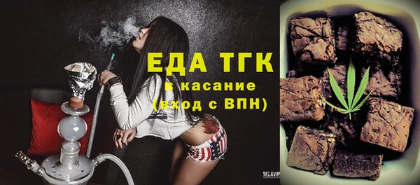 спайс Баксан