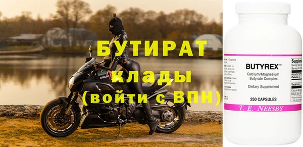 спайс Баксан