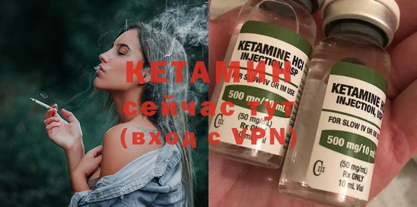спайс Баксан