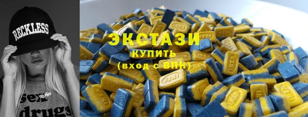 кокаин VHQ Балахна