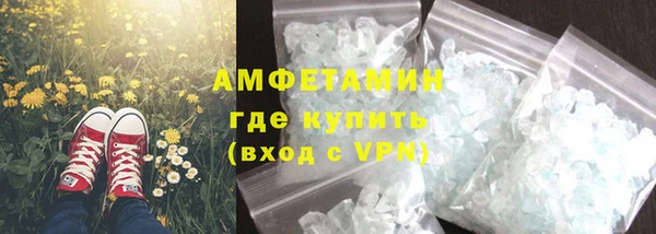 спайс Баксан