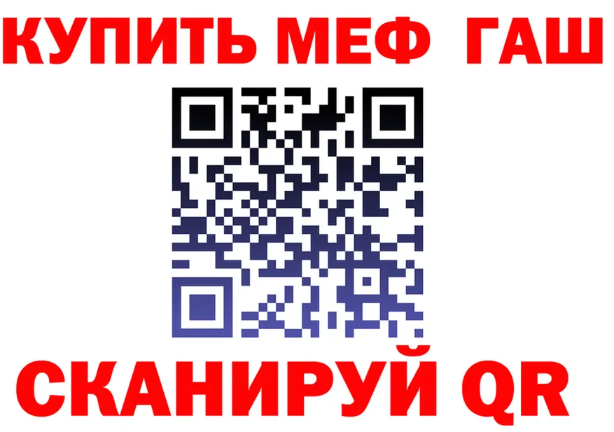 ТГК Wax tor это мега Переславль-Залесский