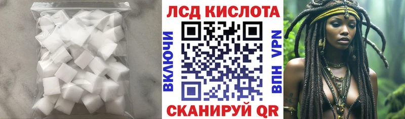 ЛСД экстази ecstasy  Купить  Переславль-Залесский 