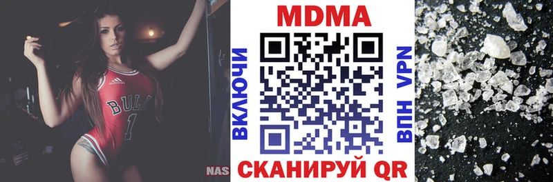MDMA молли  Купить закладки  Переславль-Залесский 