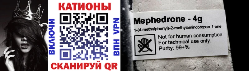 Купить  Переславль-Залесский  МЕФ mephedrone 