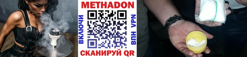 Купить  Переславль-Залесский  МЕТАДОН мёд 