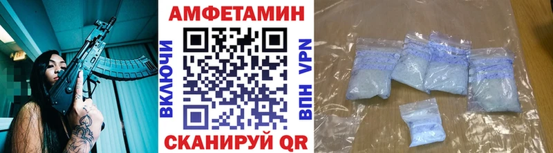 Первитин мет  Купить где  Переславль-Залесский 