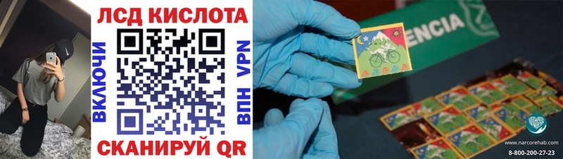 Марки NBOMe 1,8мг Купить где Переславль-Залесский